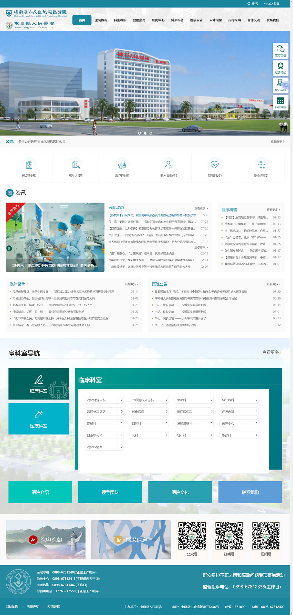 1747906369723842.jpg 微信圖片_20250522092349.jpg